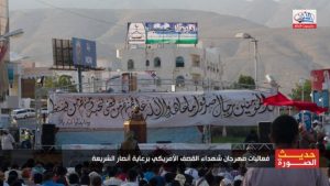 Pernyataan Resmi AQAP tentang Penarikan Pasukannya di Mukalla