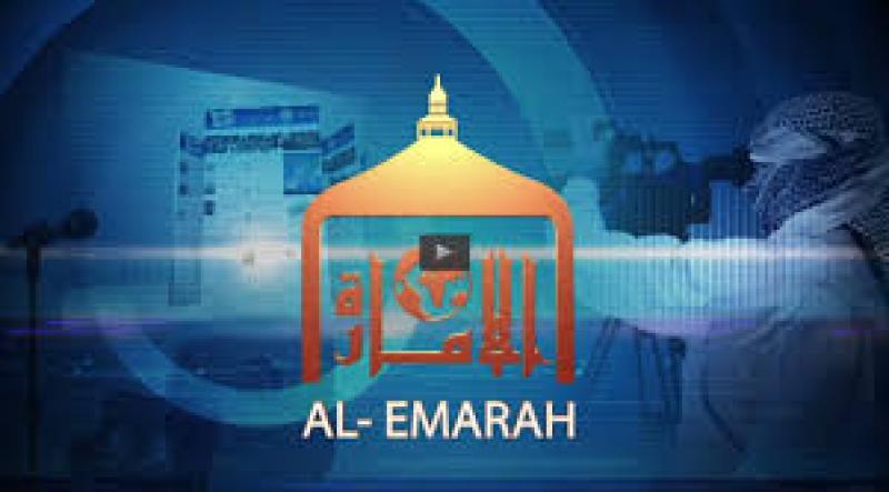 Laporan Video Al Emarah Studio dari Distrik Bala Baluk Provinsi Farah