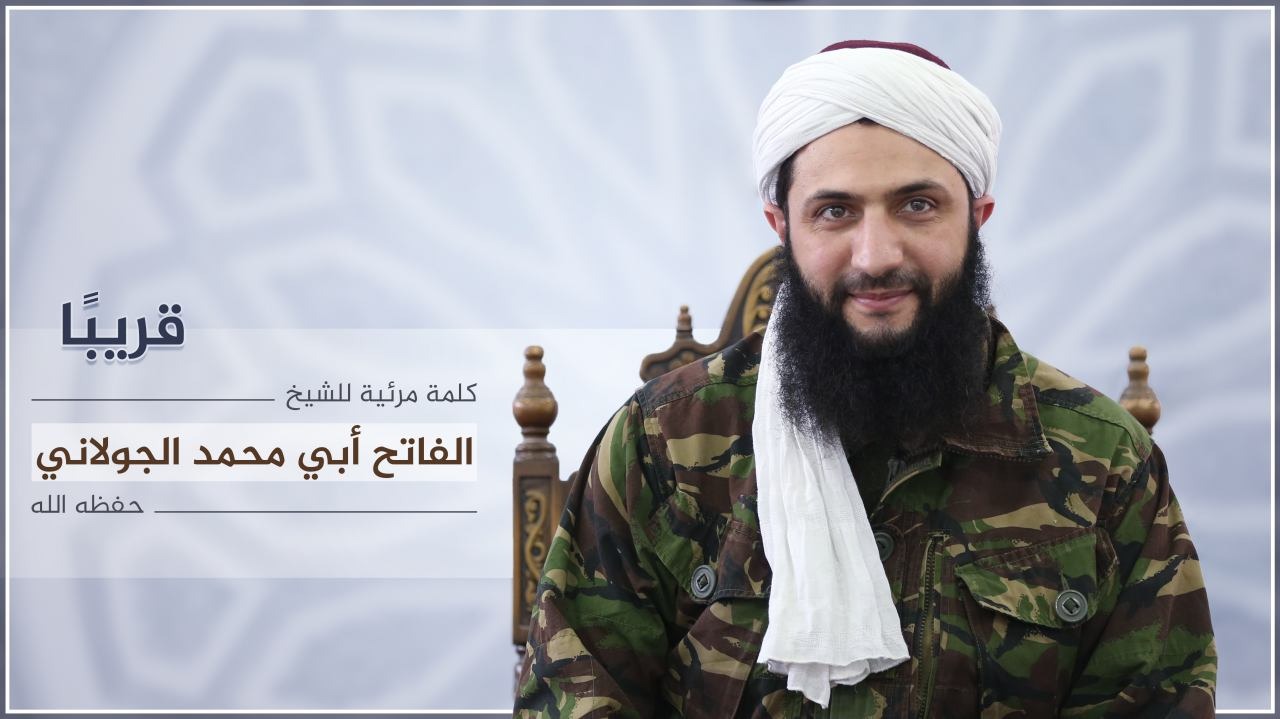 Berpisah dengan Al Qaeda, Inilah Rilisan Terjemahan Lengkap Syeikh al Jaulani