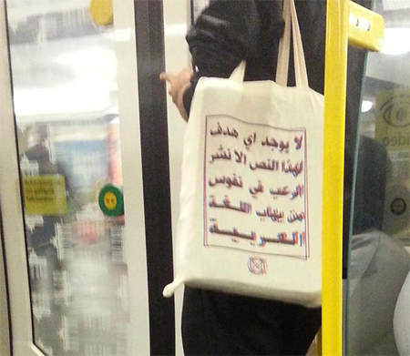 Pesan Teks Arab di Tas Sentil Islamophobia, telah Menjadi Viral