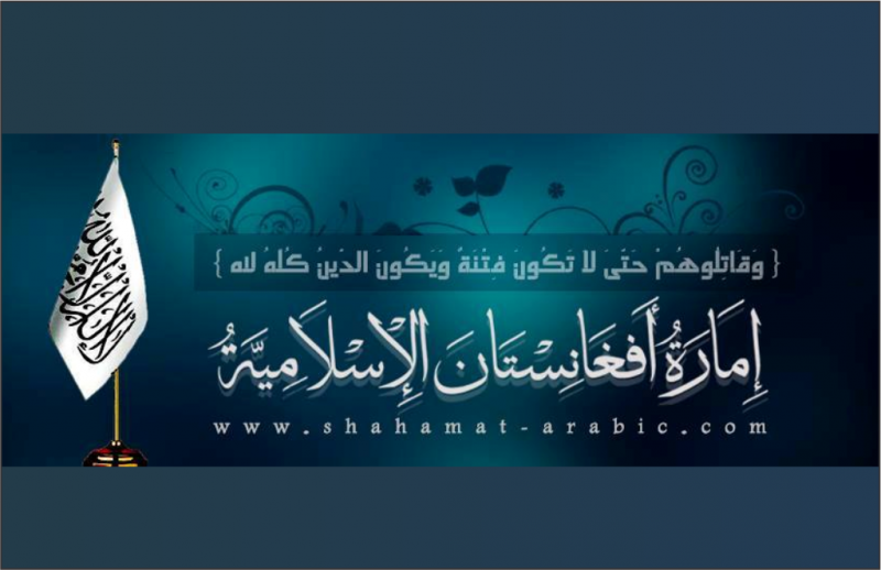 Komandan Senior Taliban Satukan Kembali Para Pejabat Lama Imarah Islam