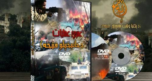 Manba ul Jihad Studio Rilis Video Terbaru Operasi Omari