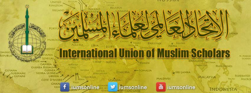 Uni Ulama Internasional Serukan Solidaritas untuk Muslim Rohingya