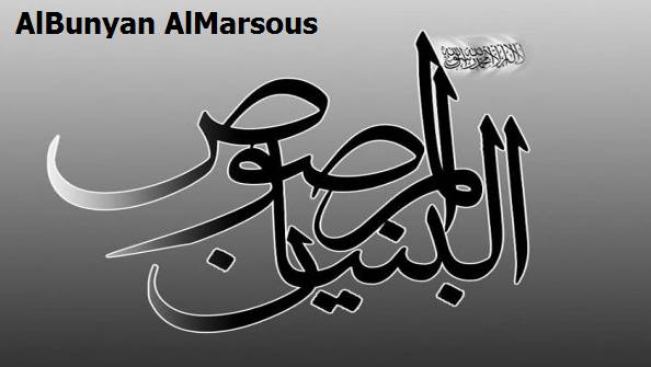 Koalisi Faksi Jihad AlBunyan AlMarsous Tolak Ajakan Damai Rezim Assad di Daraa