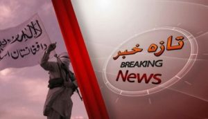 Serangan Penyusup Taliban Rebut 2 Pos Militer di Perbatasan Iran