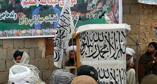 Taliban: Acara Mengenang Imam Bukhari Berlangsung di Farah