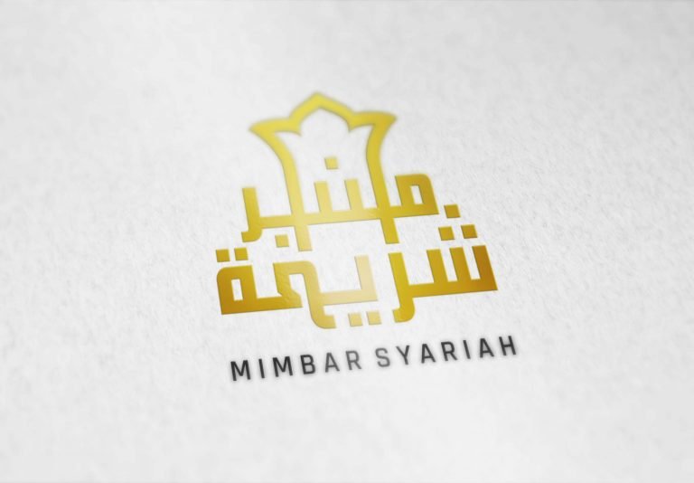 Khutbah Idul Fitri 1438 H Mimbar Syariah : Mempererat Ukhuwah Meraih Kemenangan
