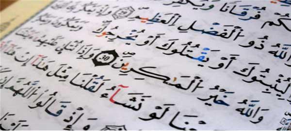 Turki Targetkan Ratusan 840 Ribu Penghafal Qur’an