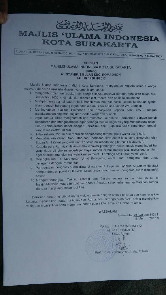 Jalani Ramadhan, Ini 10 Pesan dan Seruan  MUI