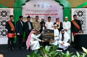 Pertemuan Ulama Dunia Lahirkan Deklarasi Padang