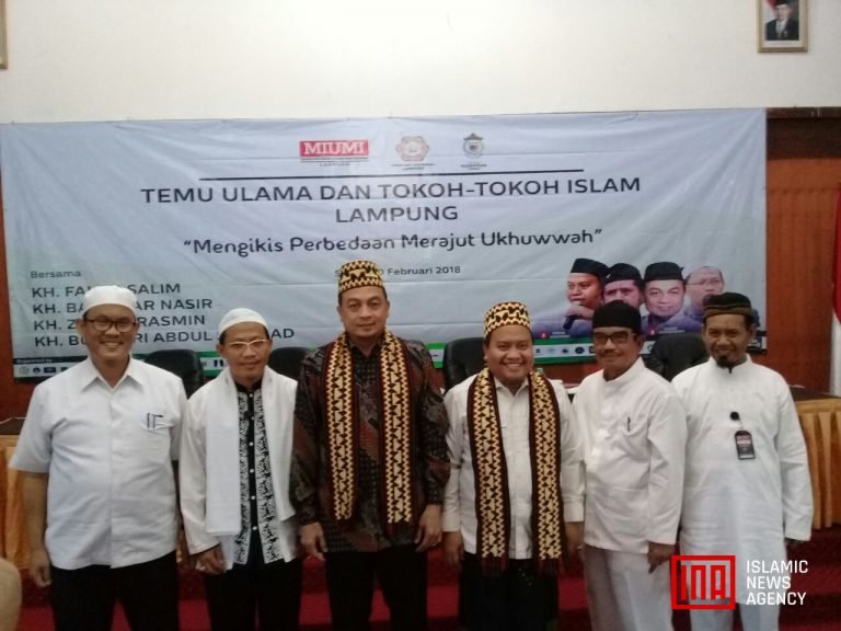 MIUMI Gelar Temu Ulama dan Tokoh Islam Lampung