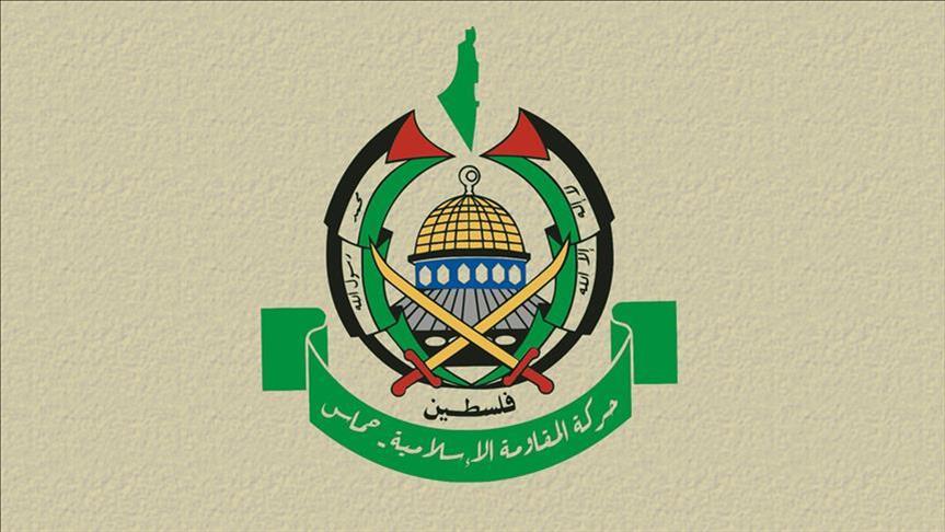 Hamas Kecam Seruan Otoritas Palestina