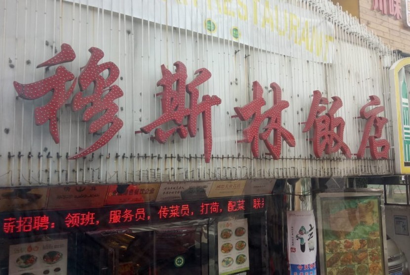 Pemerintah Cina Larang Simbol Islam dan Logo Halal