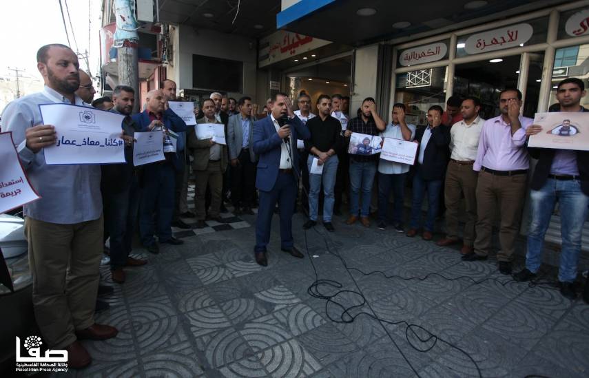 Menutup Mata Kiri, Puluhan Jurnalis Palestina Menggelar Aksi Solidaritas untuk Moath Amarnah