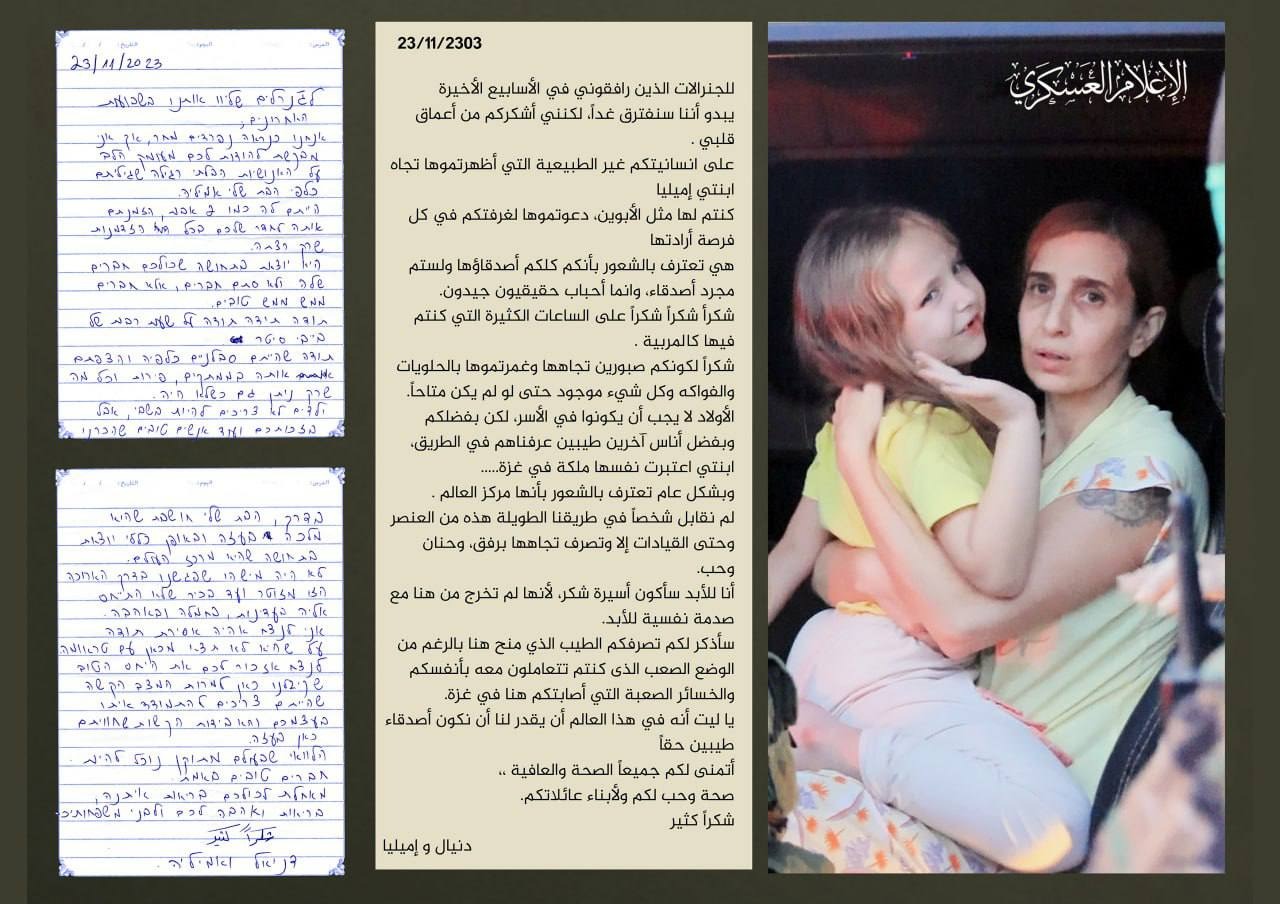 Surat Tawanan Israel kepada Brigade Al-Qassam, Bagi Putriku Kalian Sudah Seperti Orang Tuanya