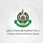 Hamas Tanggapi Proposal Trump untuk Hentikan Perang di Gaza